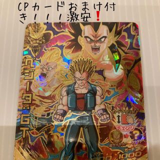 ドラゴンボール(ドラゴンボール)の　　おまけ無し　にゃんこ様専用　hj4-55 ベジータGT (シングルカード)