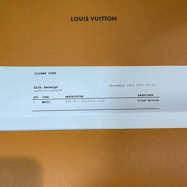 LOUIS VUITTON(ルイヴィトン)の値下げ！ルイヴィトン  ショルダーストラップ レディースのバッグ(ショルダーバッグ)の商品写真