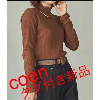 コーエン(coen)の【coen】メロータートルネックロンT(Tシャツ(長袖/七分))