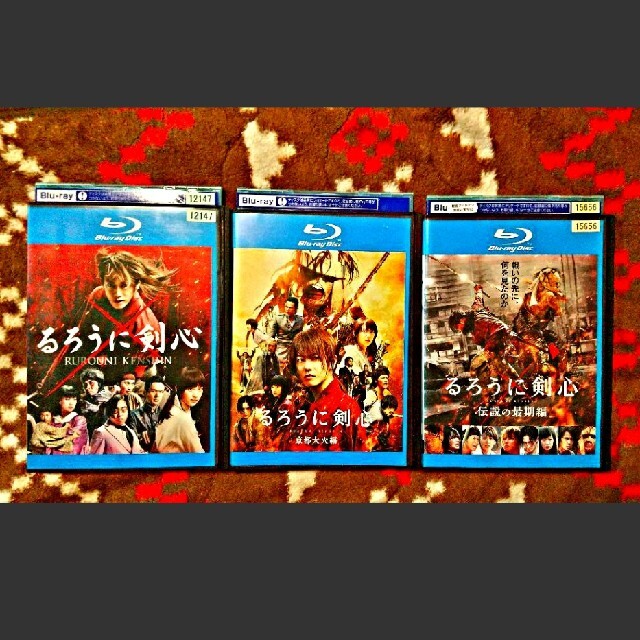 るろうに剣心 レンタル落ち Blu-ray 3部作