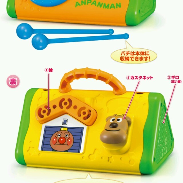アンパンマン　よくばりさんかく打楽器 キッズ/ベビー/マタニティのおもちゃ(楽器のおもちゃ)の商品写真