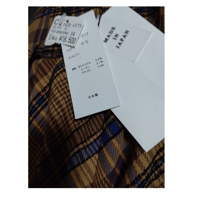 SCOT CLUB(スコットクラブ)のグランターブル　ヤマダヤ　ラシュッド　ロングスカート　タグ付き　新品未使用 レディースのスカート(ロングスカート)の商品写真