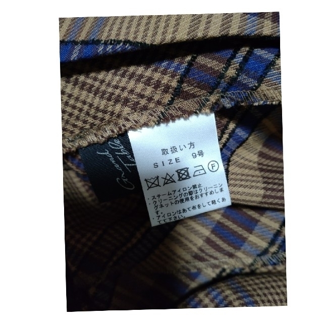 SCOT CLUB(スコットクラブ)のグランターブル　ヤマダヤ　ラシュッド　ロングスカート　タグ付き　新品未使用 レディースのスカート(ロングスカート)の商品写真