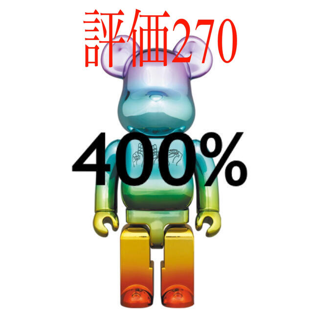 BE@RBRICK U.F.O. 400％ ベアブリ まぼろしのパレード 熊