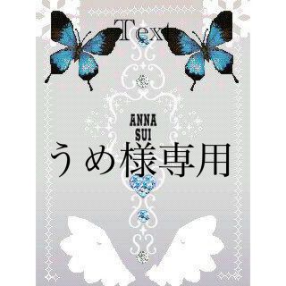 リバイタル(REVITAL)のリンクルリフト レチノサイエンスＡＡ　Ｎ(医薬部外品)6箱セット(アイケア/アイクリーム)