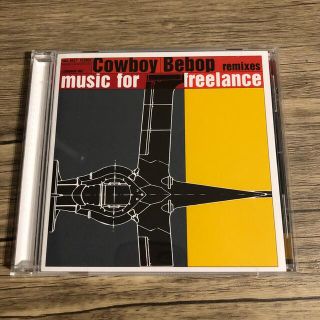 Cowboy Bebop Remixes“Music For Freelance(アニメ)