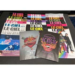 L'Arc〜en〜Ciel 会報 21冊セット おまけ付き (ミュージシャン)