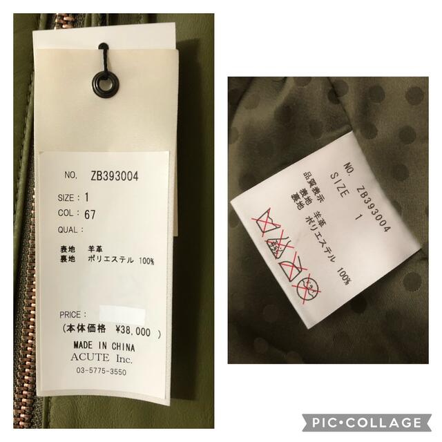 訳ありタグ付き新品】zilquer 七分袖 ライダースジャケット 羊革 1の