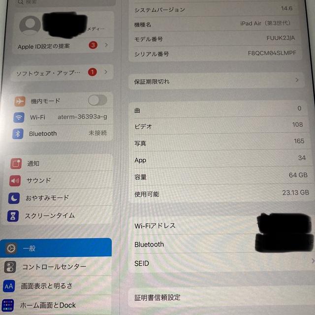 iPad Air3 64GB wifiモデル 4