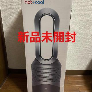 ダイソン(Dyson)のダイソン空気清浄機能付ファンヒーター  HP00ISN(ファンヒーター)