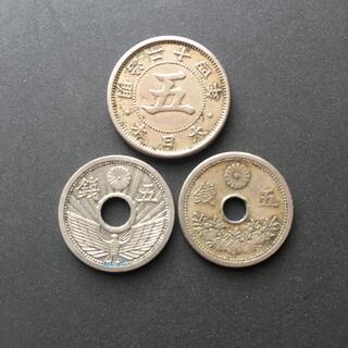 5銭硬貨 3種類(貨幣)