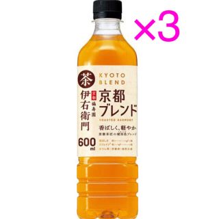 サントリー(サントリー)のサントリー 伊右衛門 京都ブレンド 茶 引換券 無料券 3枚 ローソン(フード/ドリンク券)