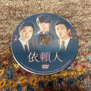 依頼人　チャンヒョク　DVD(韓国/アジア映画)