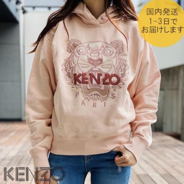 KENZO レディース　パーカー