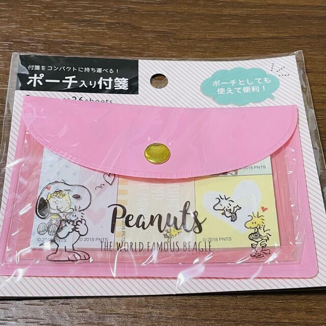 PEANUTS(ピーナッツ)のスヌーピー ポーチ ふせん インテリア/住まい/日用品の文房具(ノート/メモ帳/ふせん)の商品写真