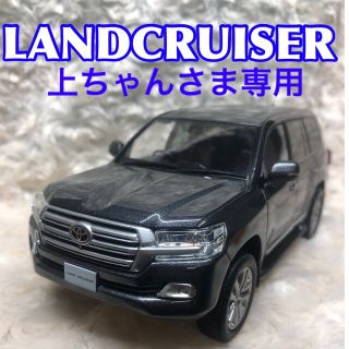 トヨタ(トヨタ)の★非売品★ランドクルーザー200  ミニカー　1G3(ミニカー)