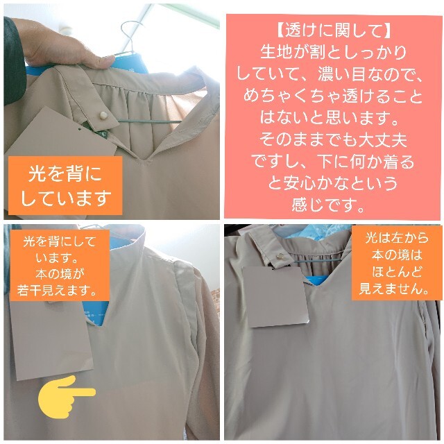 しまむら(シマムラ)のレディース トップス レディースのトップス(カットソー(長袖/七分))の商品写真