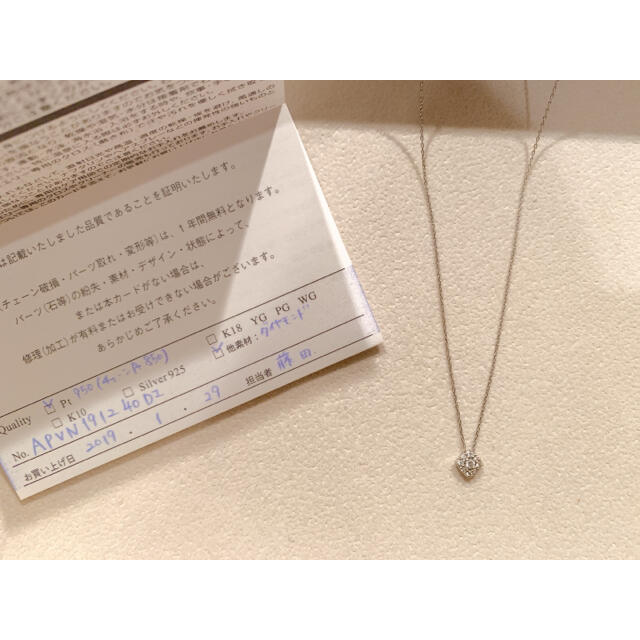 Vendome Aoyama(ヴァンドームアオヤマ)のヴァンドーム青山＊ダイヤネックレス レディースのアクセサリー(ネックレス)の商品写真