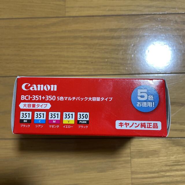 Canon(キヤノン)の【新品未開封】Canon BCI-351XL+350XL/5MP スマホ/家電/カメラのPC/タブレット(PC周辺機器)の商品写真