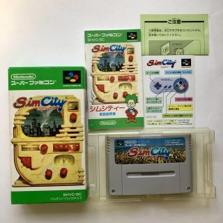 SFC スーパーファミコンソフト　シムシティ　Sim city(家庭用ゲームソフト)