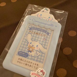 シナモロール(シナモロール)のサンリオ チェキ用ホルダー シナモロール(アイドルグッズ)