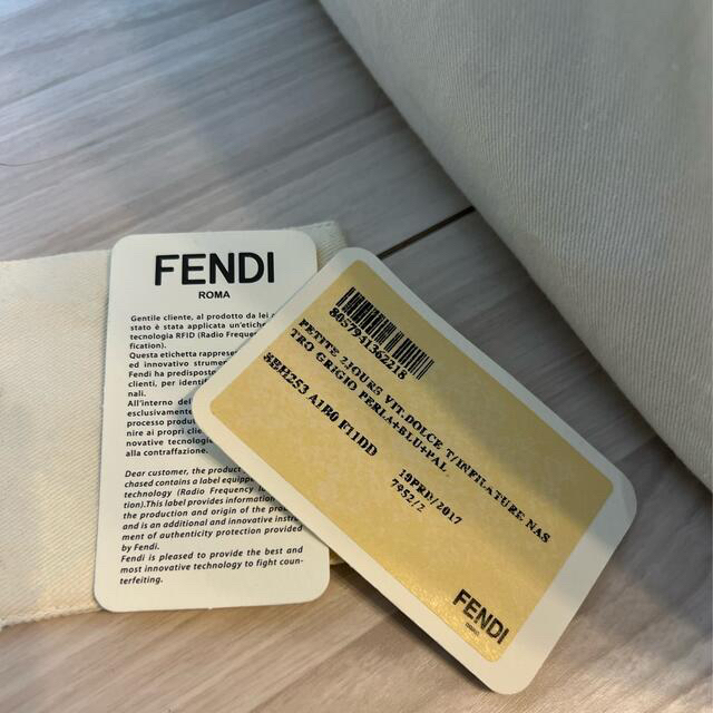 FENDI 【美品】トゥージュール編み込み2wayハンドバッグ