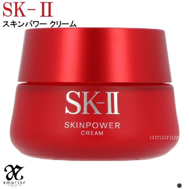 スキンケア/基礎化粧品SK2