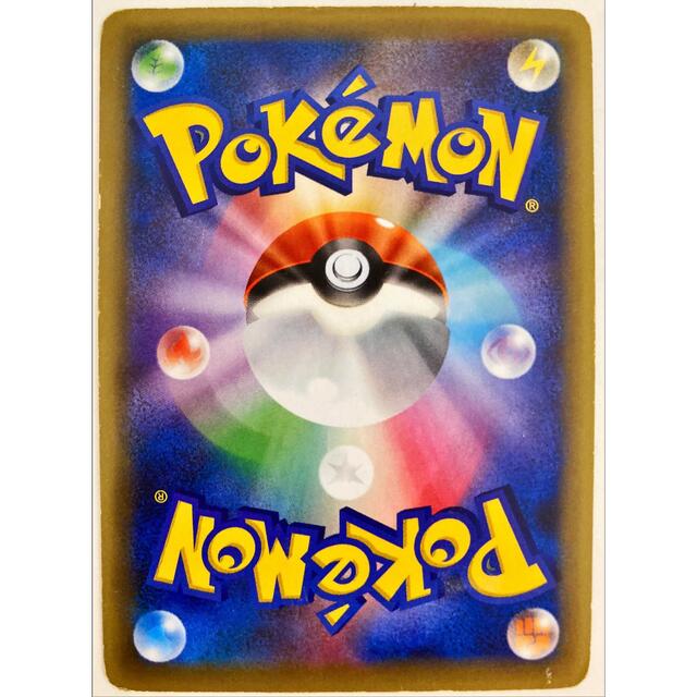 ポケモン - ポケモンカード イベルタルEX 色違い CP5 037/036の ポケモン - ポケモンカード イベルタルEX 色違い CP5 037/036の