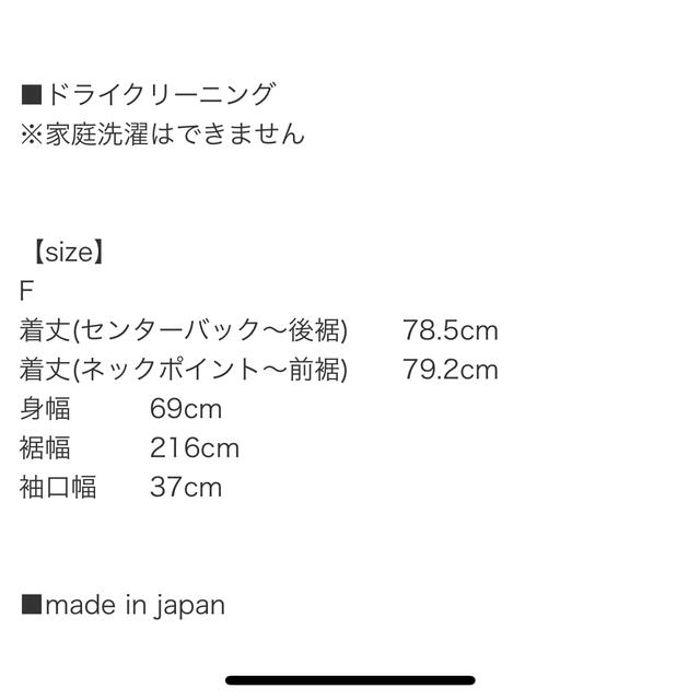 お値下げ中様専用です　yori shirocon シャギーケープコート　 レディースのジャケット/アウター(ポンチョ)の商品写真