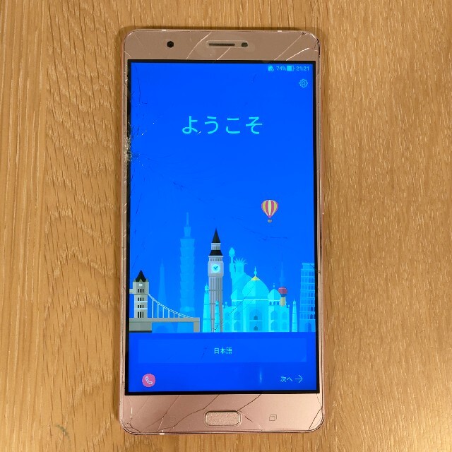 ASUS(エイスース)のASUS Zenfone3 Ultra ジャンク スマホ/家電/カメラのスマートフォン/携帯電話(スマートフォン本体)の商品写真