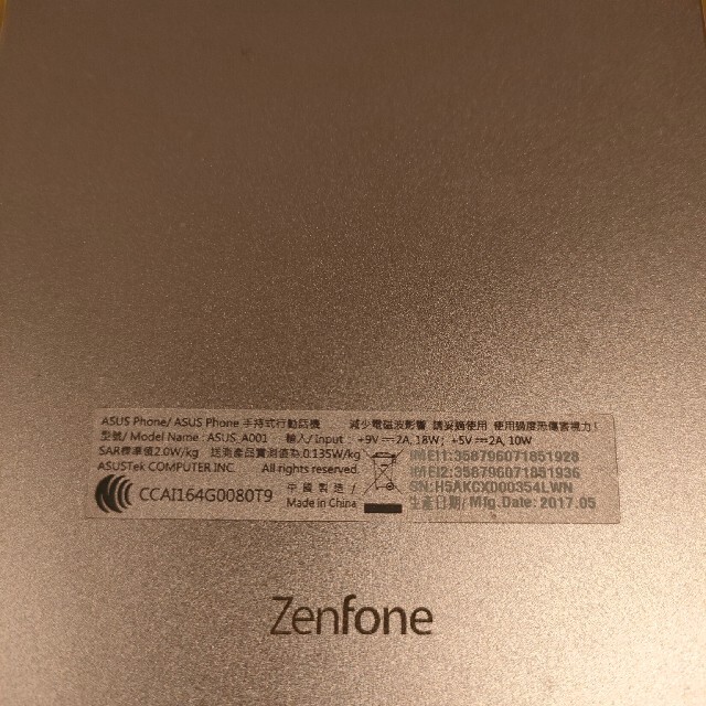 ASUS(エイスース)のASUS Zenfone3 Ultra ジャンク スマホ/家電/カメラのスマートフォン/携帯電話(スマートフォン本体)の商品写真