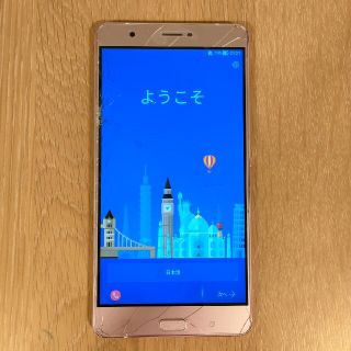 エイスース(ASUS)のASUS Zenfone3 Ultra ジャンク(スマートフォン本体)