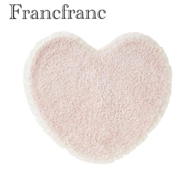 Francfranc(フランフラン)のFrancfranc フリルハート　マルチマット　ピンク インテリア/住まい/日用品のラグ/カーペット/マット(ラグ)の商品写真
