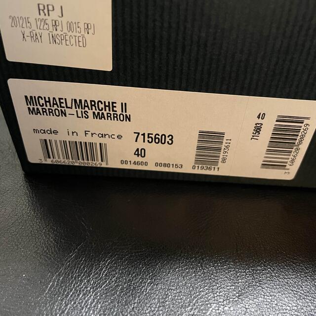 FH様専用】Paraboot Michael & Chambord 【超安い】 congresso.amm-mg