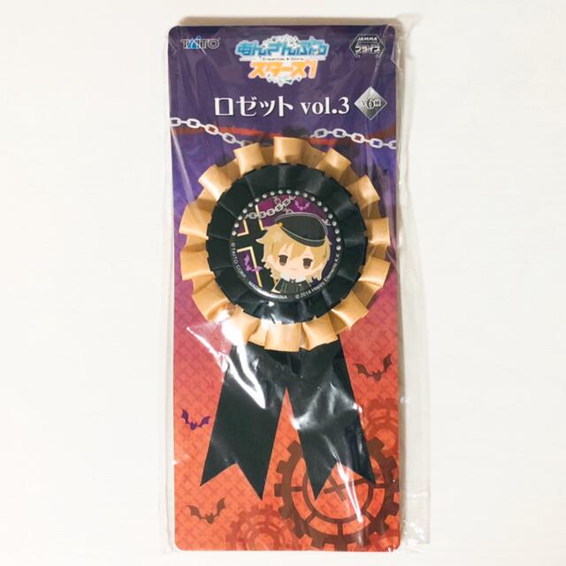 あんスタ☆UNDEAD【羽風薫】ロゼット☆ロゼッタ☆2点セットの あんスタ☆UNDEAD【羽風薫】ロゼット☆ロゼッタ☆2点セットの