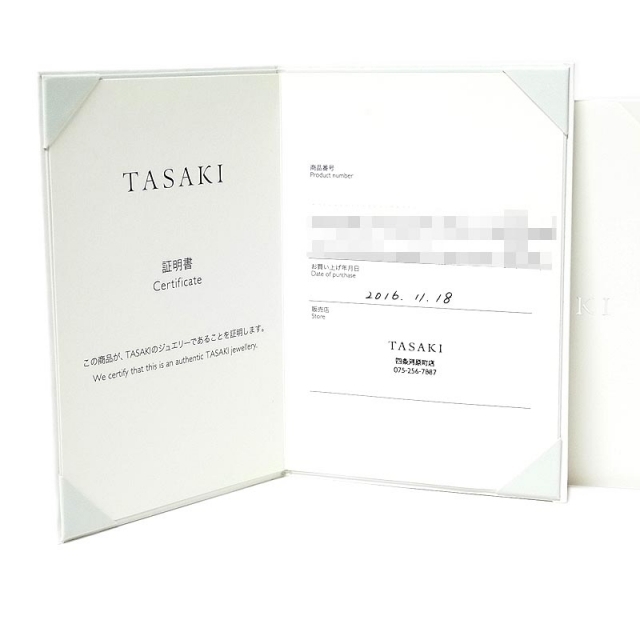 タサキ TASAKI ラベッロ パヴェダイヤリング リング・指輪 レデ【中古】