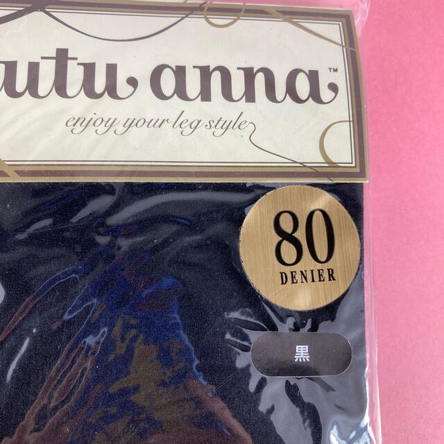 tutuanna(チュチュアンナ)の80デニール　タイツ　2足セット レディースのレッグウェア(タイツ/ストッキング)の商品写真