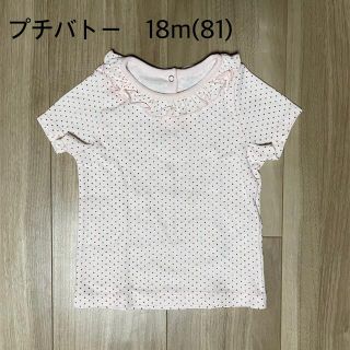 プチバトー(PETIT BATEAU)のプチバトー　Tシャツ　18m/81cm(Ｔシャツ)