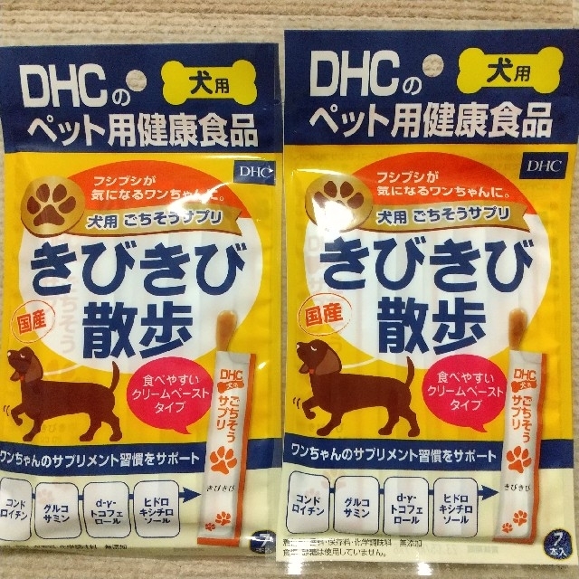 DHC - DHC 犬用 ごちそうサプリ きびきび散歩 7本入×2袋の通販 by COCOママ's shop｜ディーエイチシーならラクマ