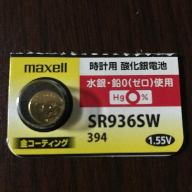 maxell(マクセル)の【腕時計交換電池】　SR936SW　1個 メンズの時計(その他)の商品写真
