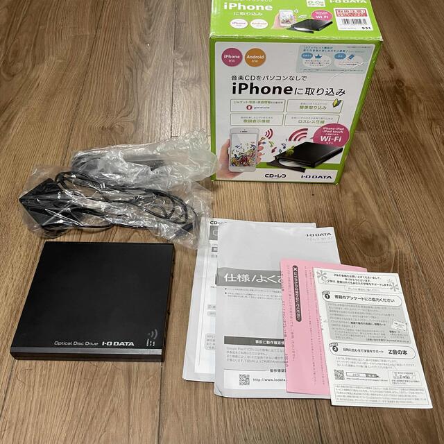CDレコ I・O DATA CDRI-W24AI CDレコ I・O DATA CDRI-W24AI