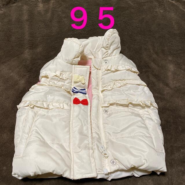 95 ベスト キッズ/ベビー/マタニティのキッズ服女の子用(90cm~)(ジャケット/上着)の商品写真