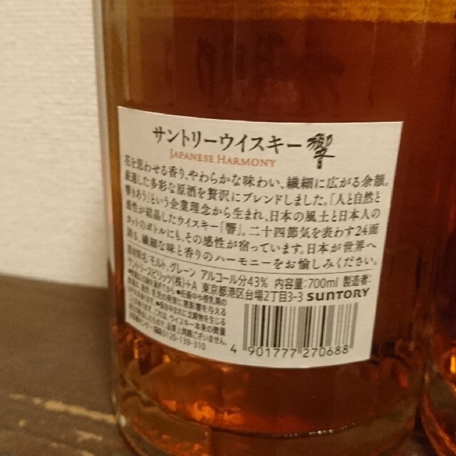 サントリー山崎12年、響含む６本セット食品/飲料/酒