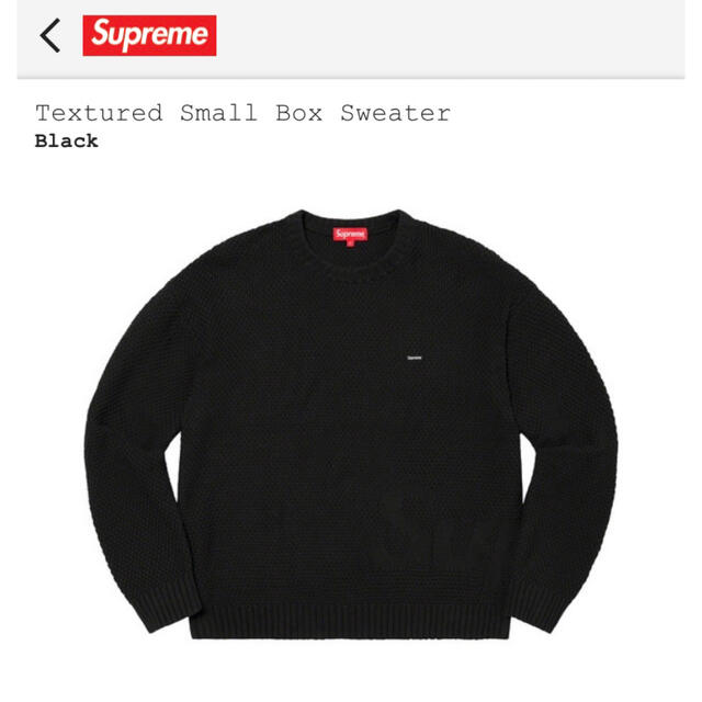 XL supreme Textured Small Box Sweater 黒