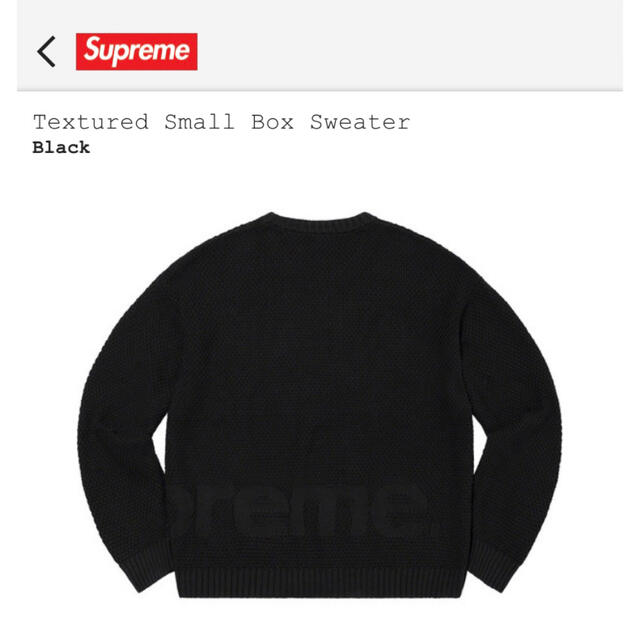 Supreme Textured Small Box Sweater XL