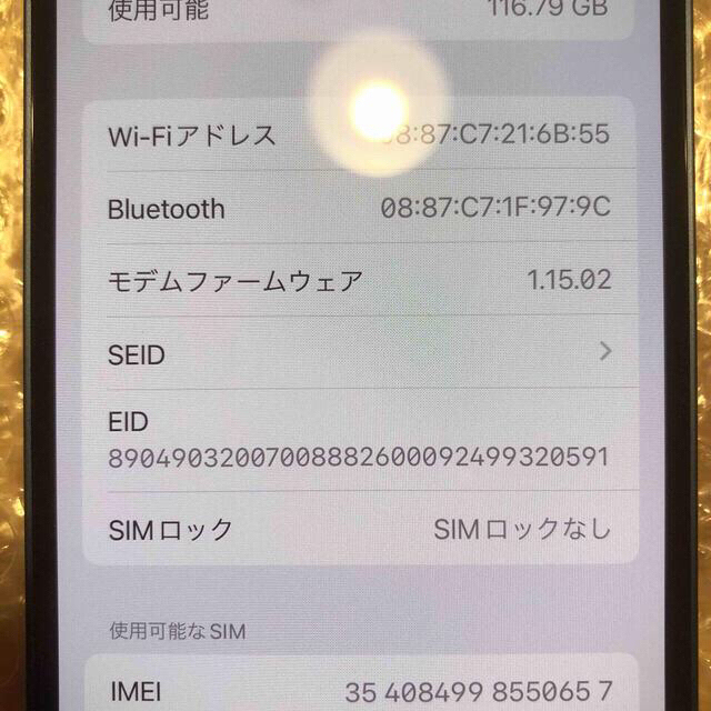 iPhone13mini 128gb ブルー