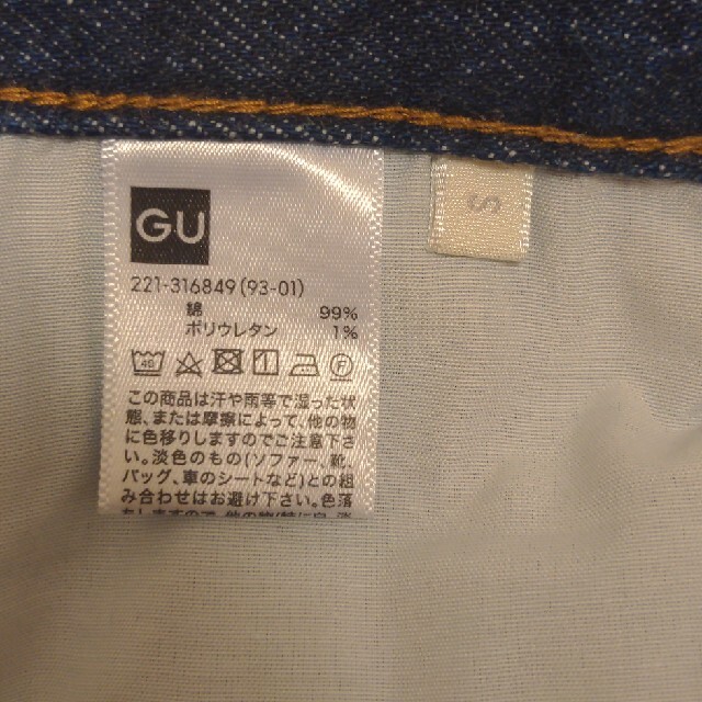 GU(ジーユー)のgu ジーンズ レディースのパンツ(デニム/ジーンズ)の商品写真