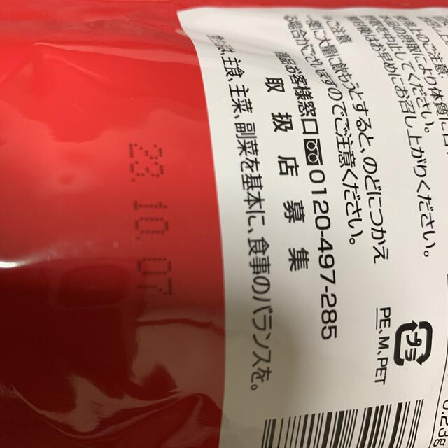 新品未開封銀座まるかん歩き元気ギックリ楽らく飛んだりはねたり踊ったりサプリ