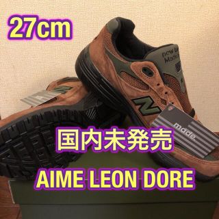 ニューバランス(New Balance)のエメ レオン ドレ × ニューバランス 993 ブラウン 27cm(スニーカー)