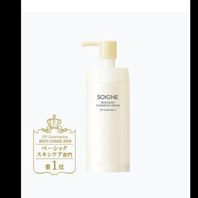 数量限定出品 SENSAI アルティメート ザ クリーミィソープ 125ml